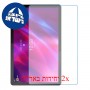[2 יחידות] Lenovo Tab P11 Plus מגן מסך נאנו זכוכית 9H סקרין מובייל