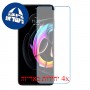 [4 יחידות] Motorola Edge 20 Fusion מגן מסך נאנו זכוכית 9H סקרין מובייל