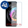 [4 יחידות] Motorola Edge 20 Lite מגן מסך נאנו זכוכית 9H סקרין מובייל
