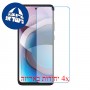 [4 יחידות] Motorola one 5G UW ace מגן מסך נאנו זכוכית 9H סקרין מובייל
