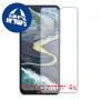 [4 יחידות] Nokia C20 Plus מגן מסך נאנו זכוכית 9H סקרין מובייל
