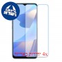 [4 יחידות] Oppo A16 מגן מסך נאנו זכוכית 9H סקרין מובייל