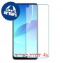 [4 יחידות] Oppo Reno6 Z מגן מסך נאנו זכוכית 9H סקרין מובייל