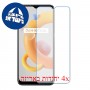 [4 יחידות] Realme C11 (2021) מגן מסך נאנו זכוכית 9H סקרין מובייל