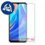 [4 יחידות] Tecno Spark Go 2021 מגן מסך נאנו זכוכית 9H סקרין מובייל