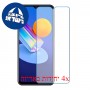 [4 יחידות] vivo V21e 5G מגן מסך נאנו זכוכית 9H סקרין מובייל