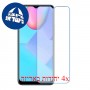 [4 יחידות] vivo Y12a מגן מסך נאנו זכוכית 9H סקרין מובייל