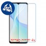 [4 יחידות] vivo Y53s מגן מסך נאנו זכוכית 9H סקרין מובייל