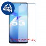 [4 יחידות] vivo Y70t מגן מסך נאנו זכוכית 9H סקרין מובייל