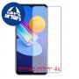 [4 יחידות] vivo Y72 5G (India) מגן מסך נאנו זכוכית 9H סקרין מובייל
