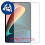 [2 יחידות] Xiaomi Pad 5 מגן מסך נאנו זכוכית 9H סקרין מובייל