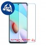 [4 יחידות] Xiaomi Redmi 10 מגן מסך נאנו זכוכית 9H סקרין מובייל