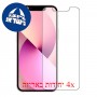 [4 יחידות] Apple iPhone 13 mini מגן מסך הידרוג'ל שקוף (סיליקון) סקרין מובייל