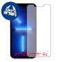 [4 יחידות] Apple iPhone 13 Pro מגן מסך הידרוג'ל שקוף (סיליקון) סקרין מובייל