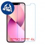 [4 יחידות] Apple iPhone 13 מגן מסך נאנו זכוכית 9H סקרין מובייל