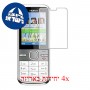 [4 יחידות] Nokia C5 מגן מסך הידרוג'ל שקוף (סיליקון) סקרין מובייל