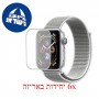 [6 יחידות] Apple Watch 44mm Series 4 Aluminum GPS + CELLULAR מגן מסך לשעון חכם הידרוג'ל שקוף (סיליקון) סקרין מובייל
