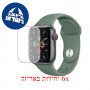 [6 יחידות] Apple Watch 44mm Series 5 Aluminum (Wi-Fi) מגן מסך לשעון חכם הידרוג'ל שקוף (סיליקון) סקרין מובייל