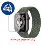 [6 יחידות] Apple Watch Edition Series 6 44mm GPS + Cellular מגן מסך לשעון חכם הידרוג'ל שקוף (סיליקון) סקרין מובייל