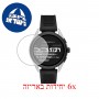 [6 יחידות] Emporio Armani Smartwatch 3 ART5021 מגן מסך לשעון חכם הידרוג'ל שקוף (סיליקון) סקרין מובייל