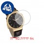 [6 יחידות] Huawei Watch מגן מסך לשעון חכם הידרוג'ל שקוף (סיליקון) סקרין מובייל