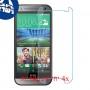 [4 יחידות] HTC One mini 2 מגן מסך נאנו זכוכית 9H סקרין מובייל