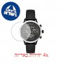 [4 יחידות] Michael Kors MKT5049 מגן מסך לשעון חכם הידרוג'ל שקוף (סיליקון) סקרין מובייל