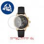 [4 יחידות] Michael Kors MKT5053 מגן מסך לשעון חכם הידרוג'ל שקוף (סיליקון) סקרין מובייל