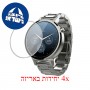 [4 יחידות] Motorola Moto 360 46mm (2nd gen) מגן מסך לשעון חכם הידרוג'ל שקוף (סיליקון) סקרין מובייל