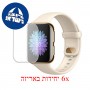 [6 יחידות] Oppo Watch 46mm מגן מסך לשעון חכם הידרוג'ל שקוף (סיליקון) סקרין מובייל