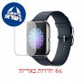 [6 יחידות] Oppo Watch Stainless steel מגן מסך לשעון חכם הידרוג'ל שקוף (סיליקון) סקרין מובייל