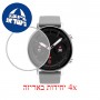 [4 יחידות] Pierre Richardson PRT6991 מגן מסך לשעון חכם הידרוג'ל שקוף (סיליקון) סקרין מובייל