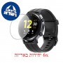 [6 יחידות] Realme Watch S מגן מסך לשעון חכם הידרוג'ל שקוף (סיליקון) סקרין מובייל