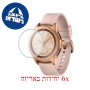 [6 יחידות] Samsung Galaxy Watch 46mm מגן מסך לשעון חכם הידרוג'ל שקוף (סיליקון) סקרין מובייל