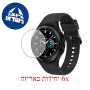 [6 יחידות] Samsung Galaxy Watch4 Classic 46mm מגן מסך לשעון חכם הידרוג'ל שקוף (סיליקון) סקרין מובייל