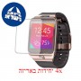 [4 יחידות] Samsung Gear 2 מגן מסך לשעון חכם הידרוג'ל שקוף (סיליקון) סקרין מובייל