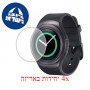 [4 יחידות] Samsung Gear S2 מגן מסך לשעון חכם הידרוג'ל שקוף (סיליקון) סקרין מובייל