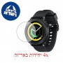 [4 יחידות] Samsung Gear Sport מגן מסך לשעון חכם הידרוג'ל שקוף (סיליקון) סקרין מובייל
