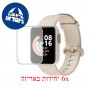 [6 יחידות] Xiaomi Mi Watch Lite מגן מסך לשעון חכם הידרוג'ל שקוף (סיליקון) סקרין מובייל