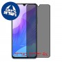 [4 יחידות] Huawei Enjoy 20 Pro מגן מסך הידרוג'ל פרטיות (סיליקון) סקרין מובייל