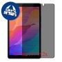 [2 יחידות] Huawei MatePad T8 מגן מסך הידרוג'ל פרטיות (סיליקון) סקרין מובייל