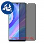 [4 יחידות] Huawei Y8p מגן מסך הידרוג'ל פרטיות (סיליקון) סקרין מובייל