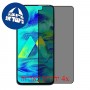 [4 יחידות] Samsung Galaxy M40 מגן מסך הידרוג'ל פרטיות (סיליקון) סקרין מובייל