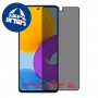 [4 יחידות] Samsung Galaxy M52 5G מגן מסך הידרוג'ל פרטיות (סיליקון) סקרין מובייל