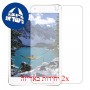 [2 יחידות] Apple iPad mini 4 (2015) מגן מסך הידרוג'ל שקוף (סיליקון) סקרין מובייל