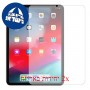 [2 יחידות] Apple iPad Pro 11 (2018) מגן מסך הידרוג'ל שקוף (סיליקון) סקרין מובייל