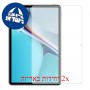 [2 יחידות] Huawei MatePad 11 (2021) מגן מסך הידרוג'ל שקוף (סיליקון) סקרין מובייל