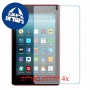 [4 יחידות] Amazon Fire 7 (2017) מגן מסך נאנו זכוכית 9H סקרין מובייל