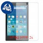 [2 יחידות] Amazon Fire HD 8 מגן מסך נאנו זכוכית 9H סקרין מובייל