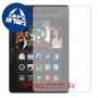 [4 יחידות] Amazon Fire HDX 8.9 (2014) מגן מסך נאנו זכוכית 9H סקרין מובייל